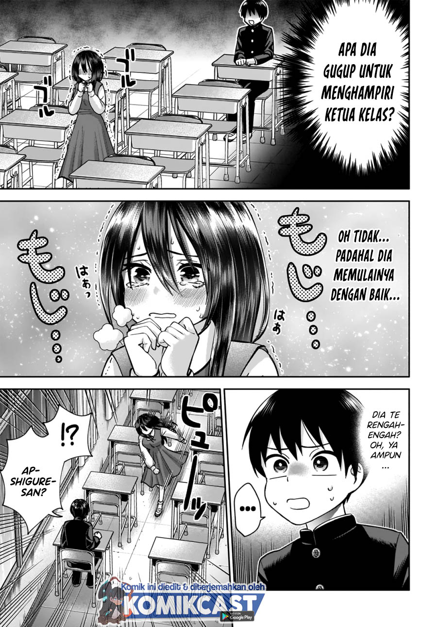 Shigure-san Wants To Shine! (Youki ni Naritai Shigure-san!) Chapter 1