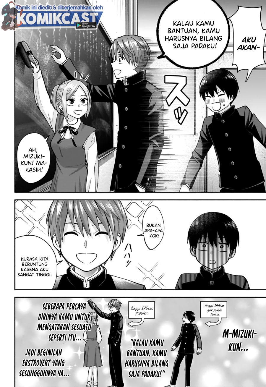 Shigure-san Wants To Shine! (Youki ni Naritai Shigure-san!) Chapter 1