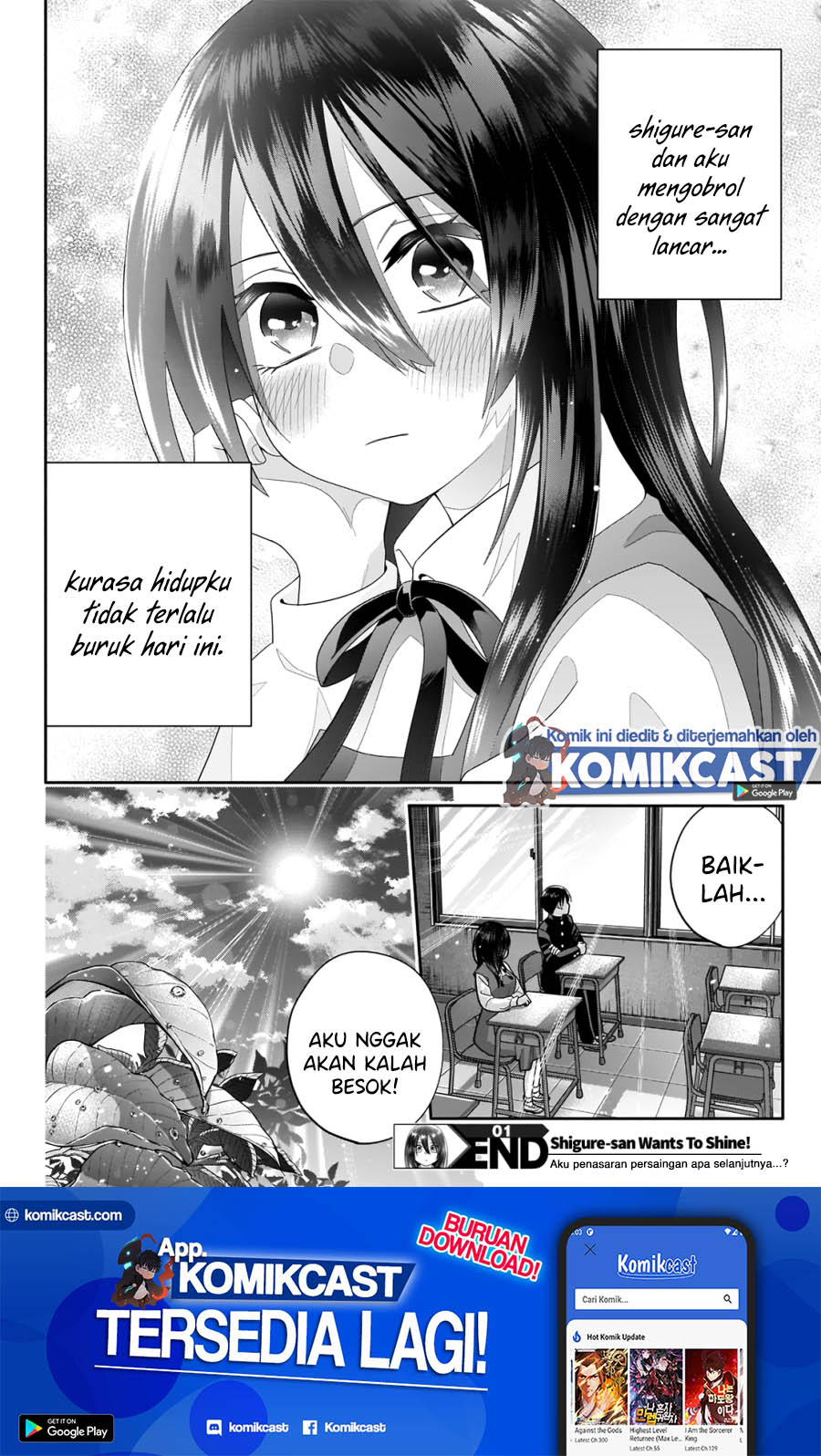 Shigure-san Wants To Shine! (Youki ni Naritai Shigure-san!) Chapter 1