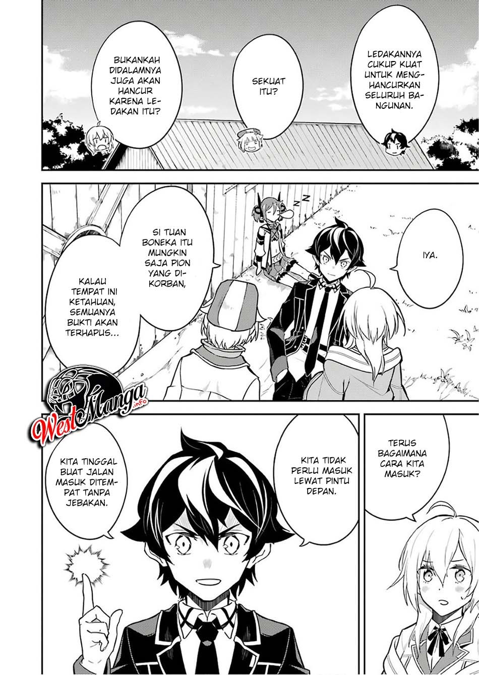 Shikkakumon no Saikyou Kenja Chapter 41.2