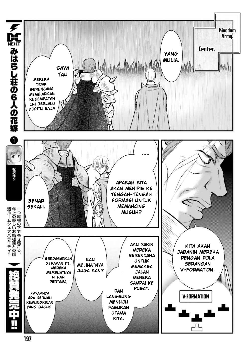 Shinigami ni Sodaterareta Shoujo wa Shikkoku no Tsurugi wo Mune ni Idaku