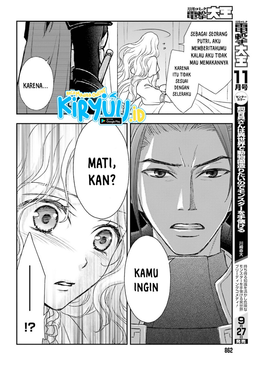 Shinigami ni Sodaterareta Shoujo wa Shikkoku no Tsurugi wo Mune ni Idaku