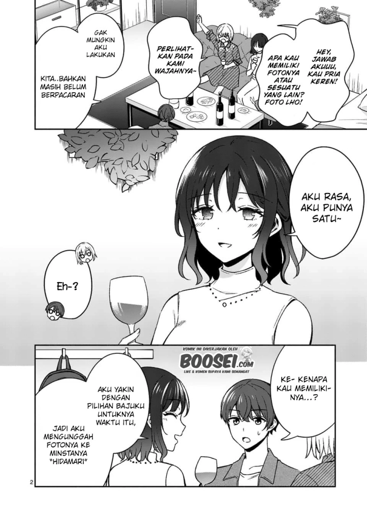 Shiotaiou no Sato-san ga Ore ni dake Amai