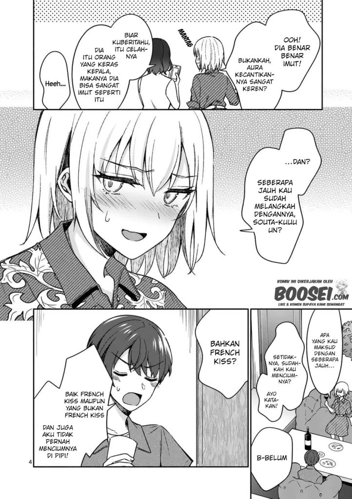 Shiotaiou no Sato-san ga Ore ni dake Amai