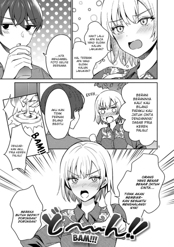Shiotaiou no Sato-san ga Ore ni dake Amai