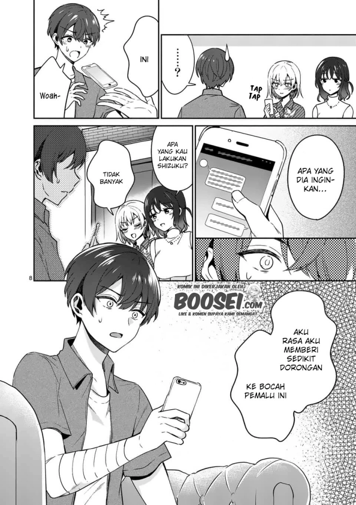 Shiotaiou no Sato-san ga Ore ni dake Amai