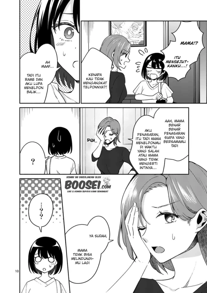 Shiotaiou no Sato-san ga Ore ni dake Amai