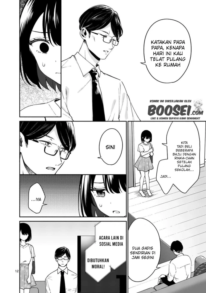 Shiotaiou no Sato-san ga Ore ni dake Amai