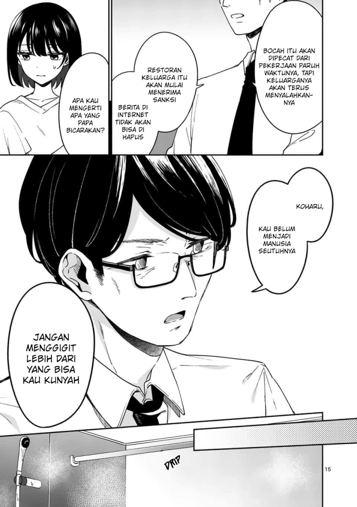 Shiotaiou no Sato-san ga Ore ni dake Amai