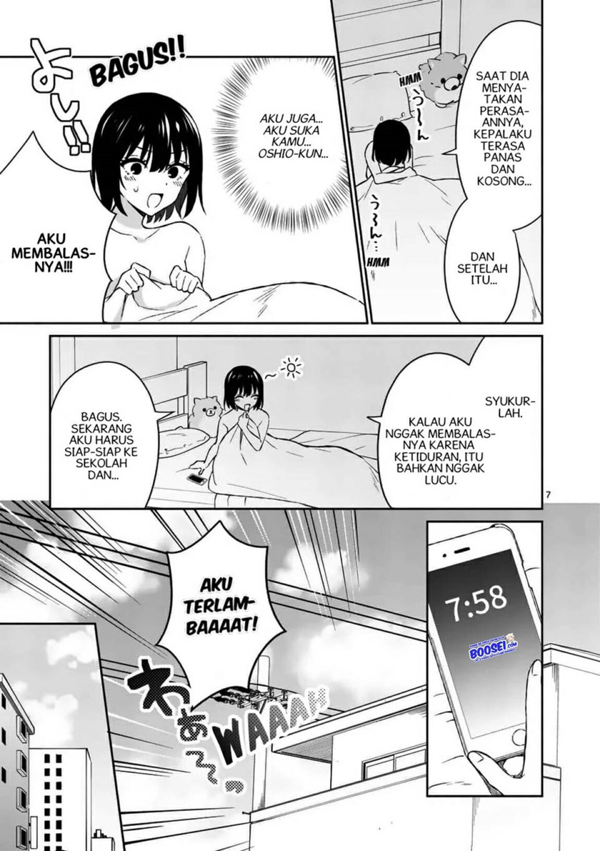 Shiotaiou no Sato-san ga Ore ni dake Amai