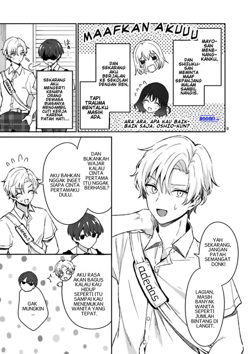 Shiotaiou no Sato-san ga Ore ni dake Amai