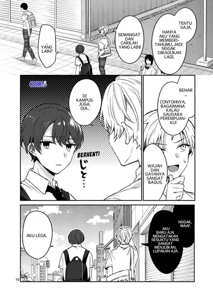 Shiotaiou no Sato-san ga Ore ni dake Amai