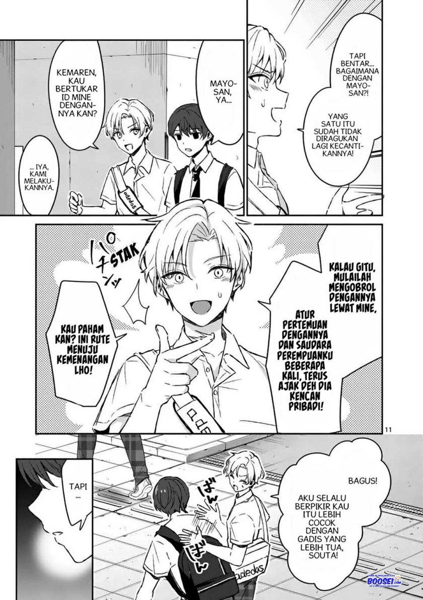 Shiotaiou no Sato-san ga Ore ni dake Amai