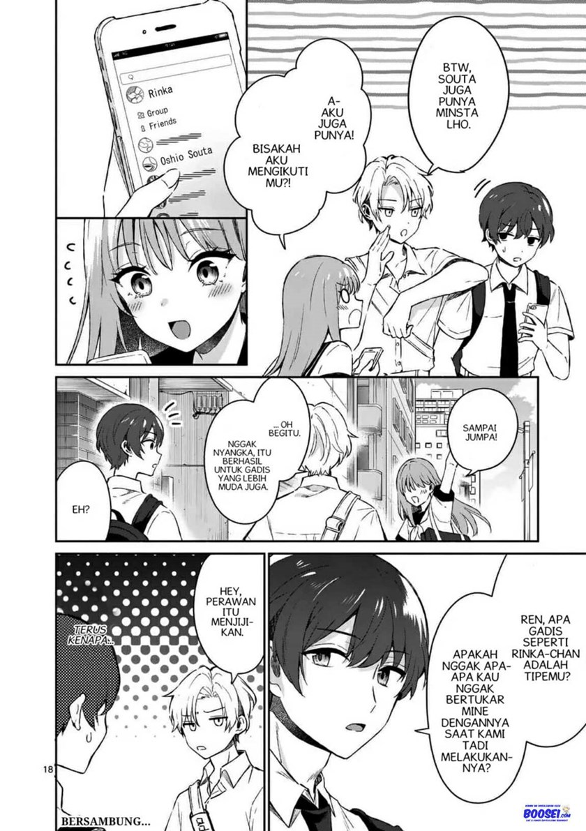 Shiotaiou no Sato-san ga Ore ni dake Amai