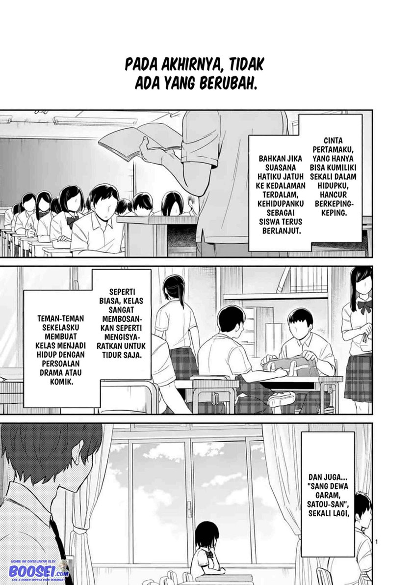 Shiotaiou no Sato-san ga Ore ni dake Amai