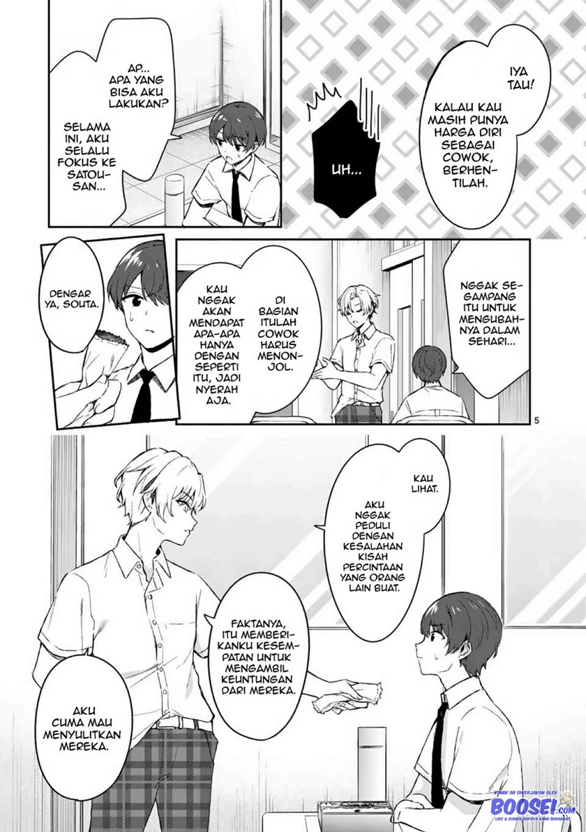 Shiotaiou no Sato-san ga Ore ni dake Amai
