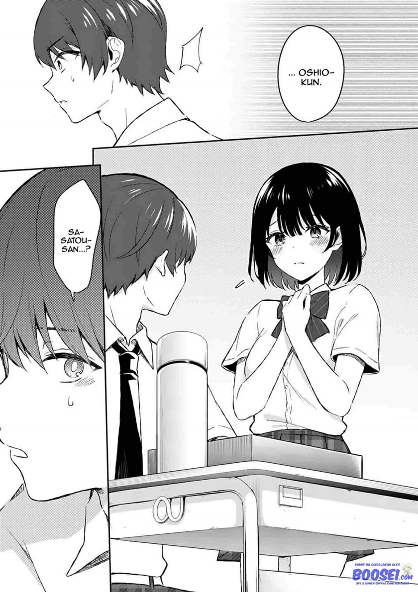 Shiotaiou no Sato-san ga Ore ni dake Amai