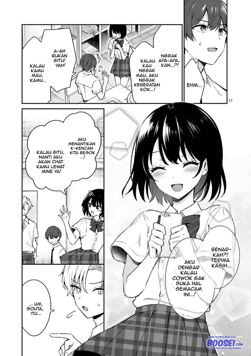 Shiotaiou no Sato-san ga Ore ni dake Amai