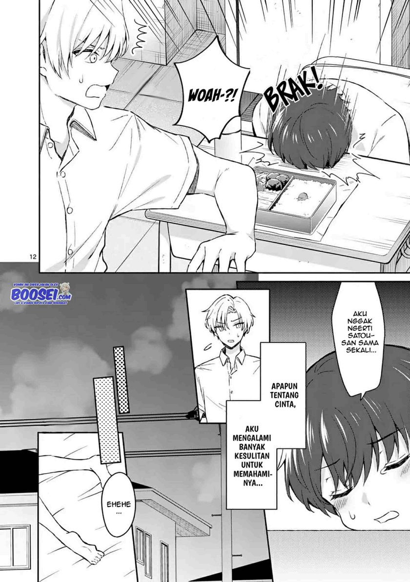 Shiotaiou no Sato-san ga Ore ni dake Amai