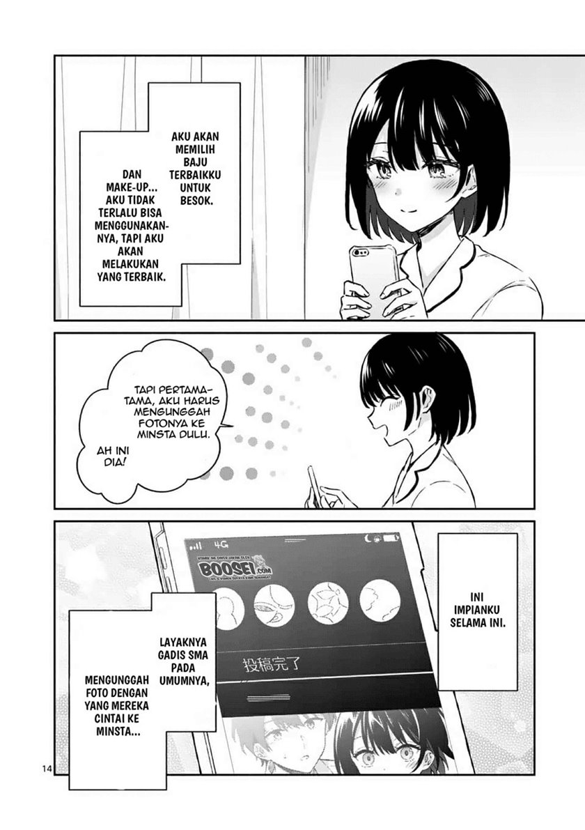 Shiotaiou no Sato-san ga Ore ni dake Amai
