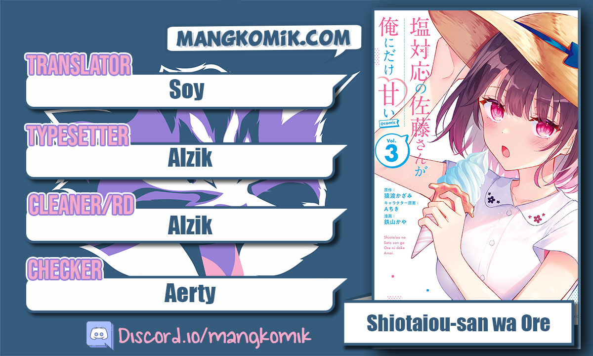 Shiotaiou no Sato-san ga Ore ni dake Amai