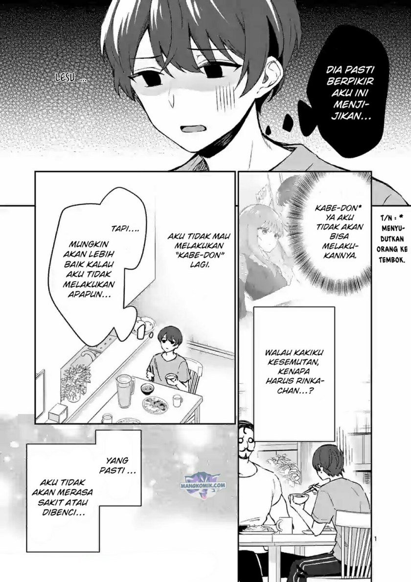 Shiotaiou no Sato-san ga Ore ni dake Amai