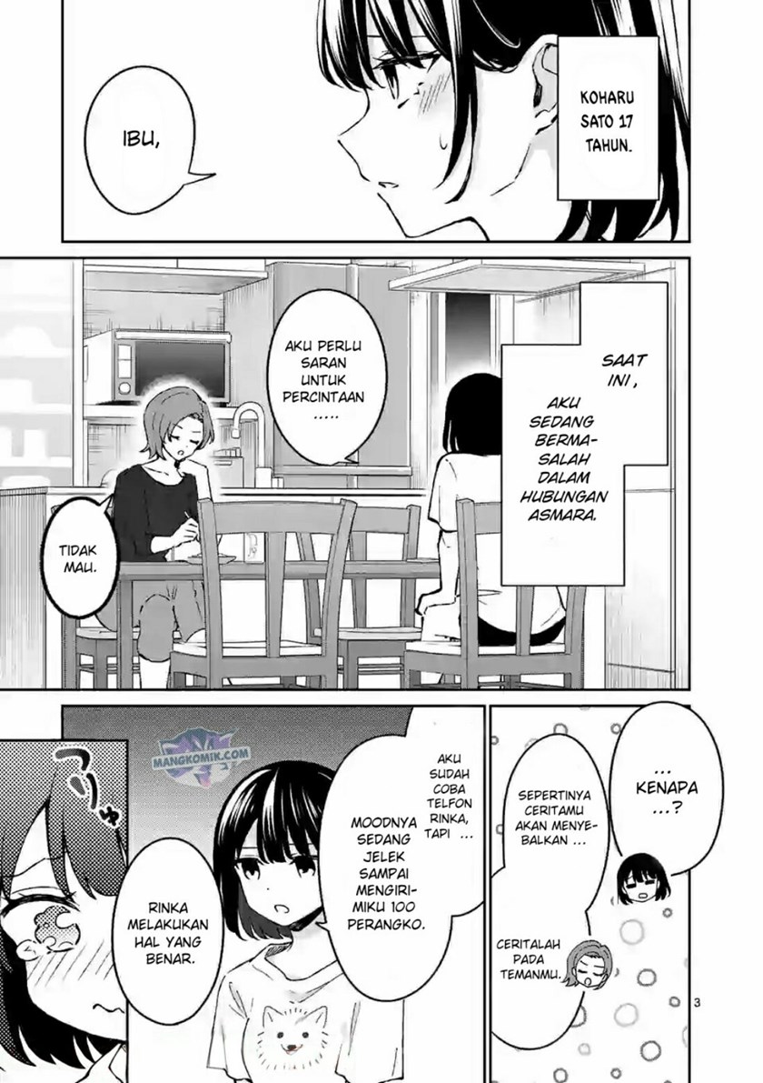 Shiotaiou no Sato-san ga Ore ni dake Amai