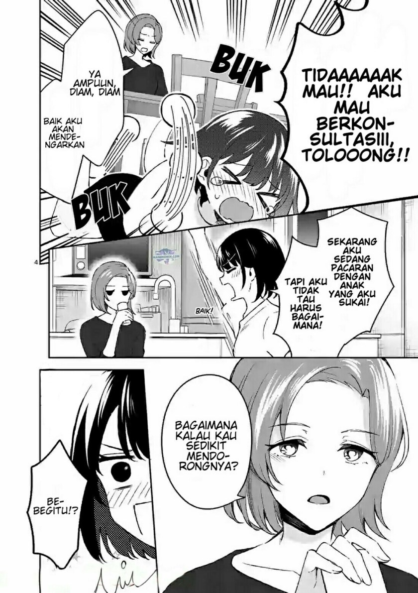 Shiotaiou no Sato-san ga Ore ni dake Amai