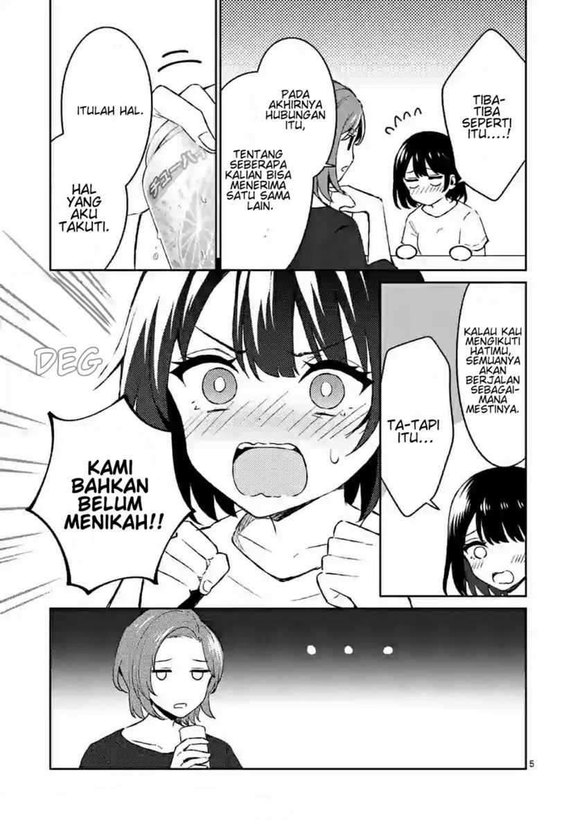 Shiotaiou no Sato-san ga Ore ni dake Amai