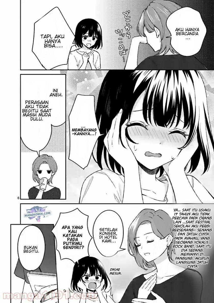 Shiotaiou no Sato-san ga Ore ni dake Amai