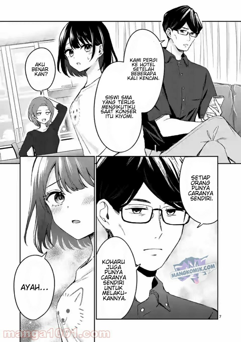 Shiotaiou no Sato-san ga Ore ni dake Amai