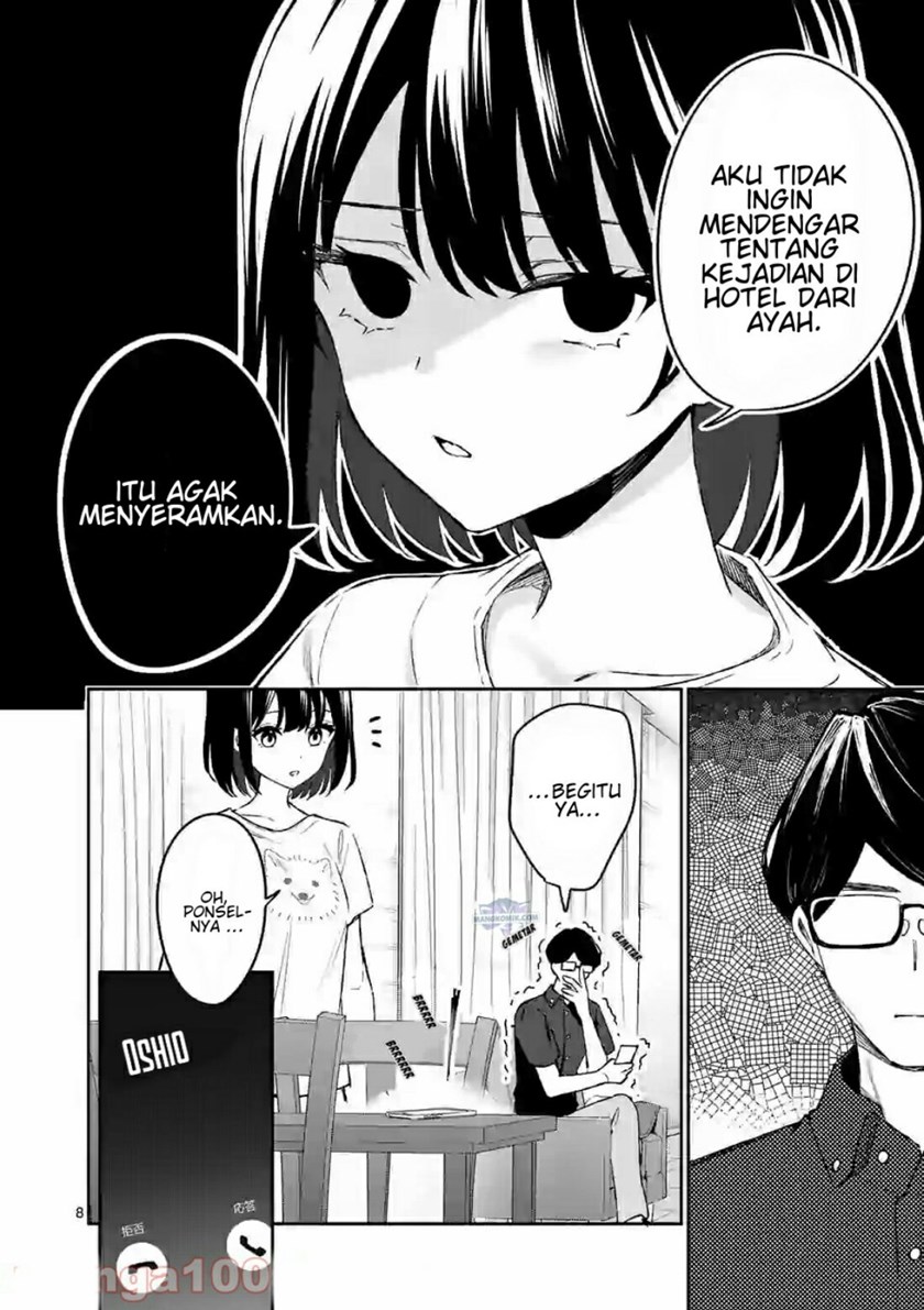 Shiotaiou no Sato-san ga Ore ni dake Amai