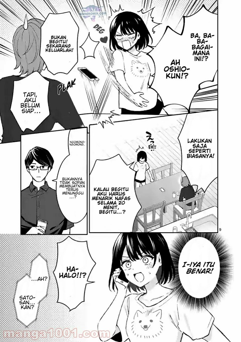 Shiotaiou no Sato-san ga Ore ni dake Amai