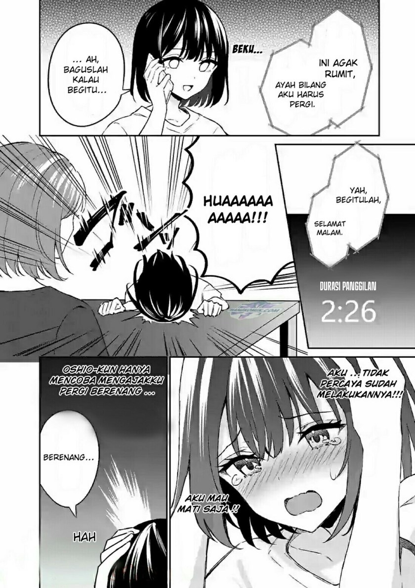 Shiotaiou no Sato-san ga Ore ni dake Amai
