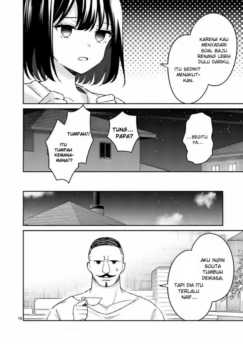 Shiotaiou no Sato-san ga Ore ni dake Amai