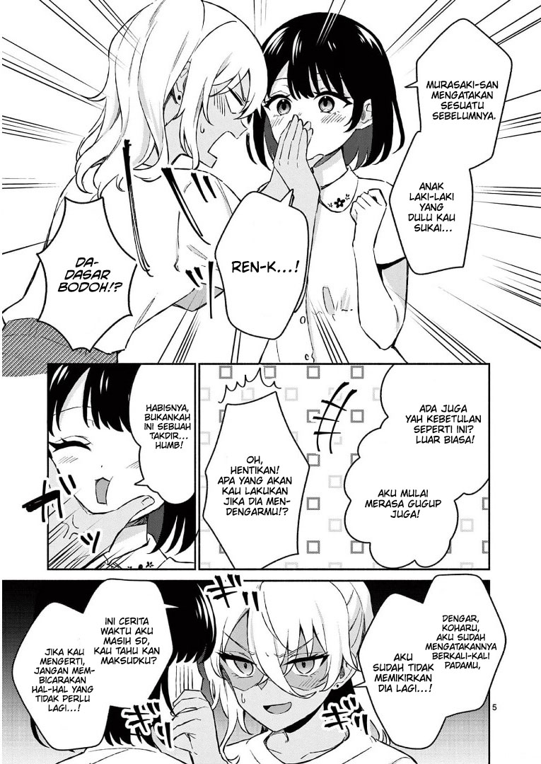 Shiotaiou no Sato-san ga Ore ni dake Amai