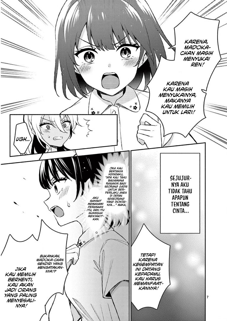 Shiotaiou no Sato-san ga Ore ni dake Amai