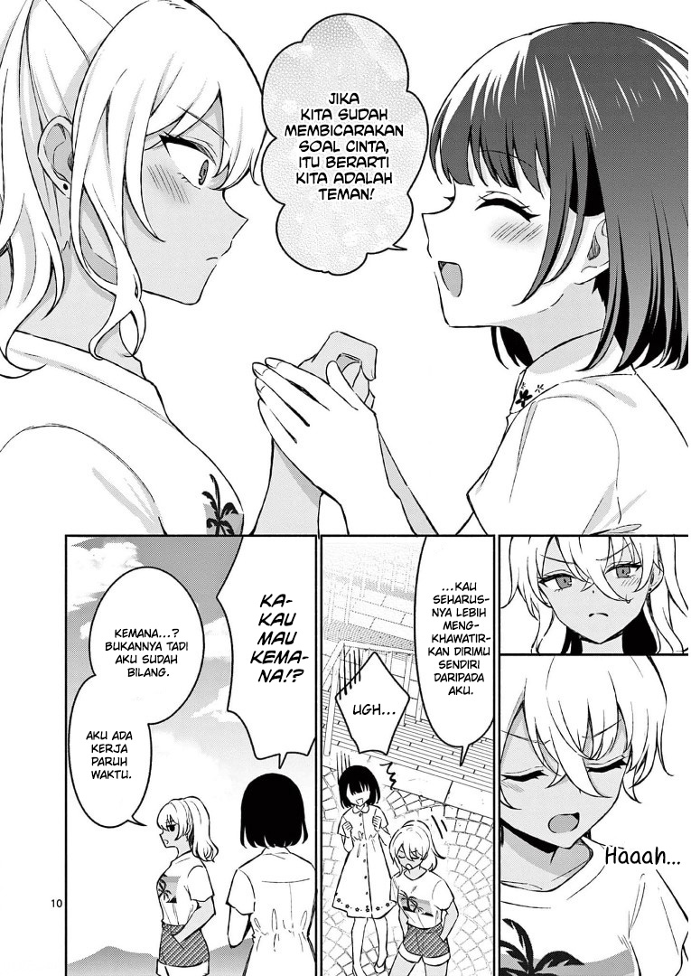 Shiotaiou no Sato-san ga Ore ni dake Amai