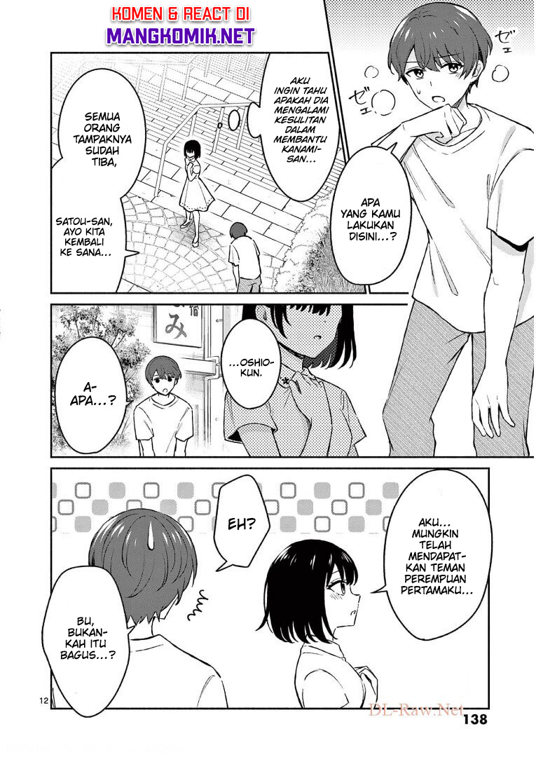 Shiotaiou no Sato-san ga Ore ni dake Amai