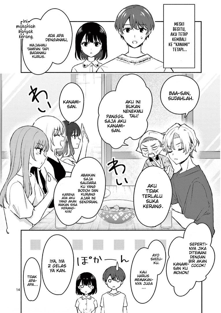 Shiotaiou no Sato-san ga Ore ni dake Amai