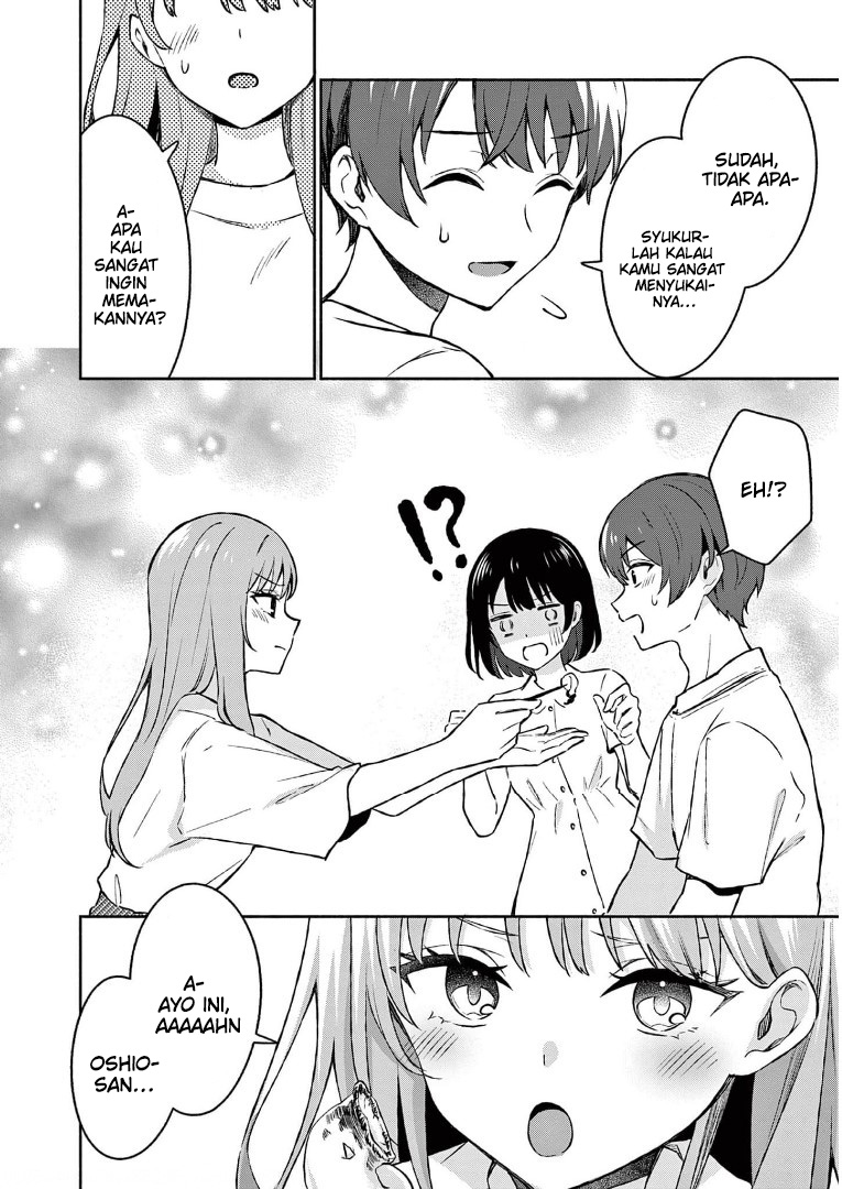 Shiotaiou no Sato-san ga Ore ni dake Amai