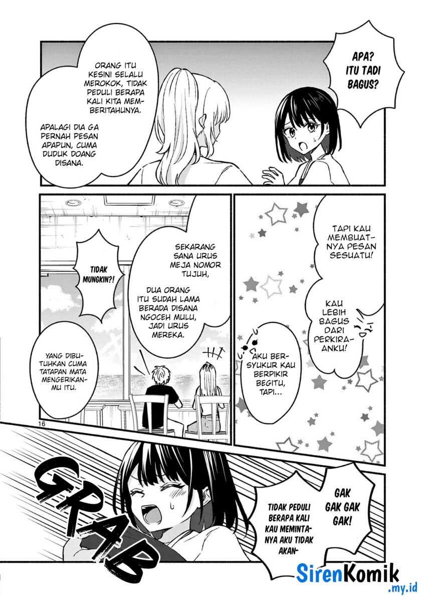 Shiotaiou no Sato-san ga Ore ni dake Amai Chapter 36