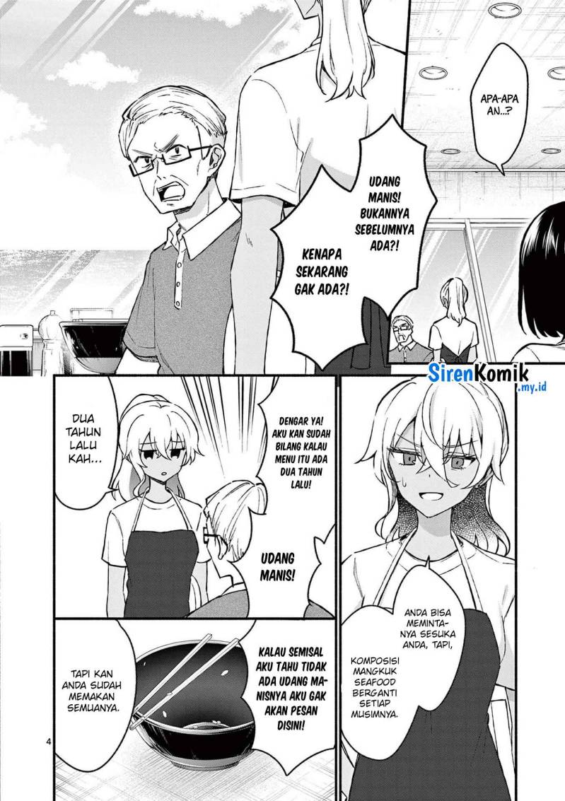 Shiotaiou no Sato-san ga Ore ni dake Amai