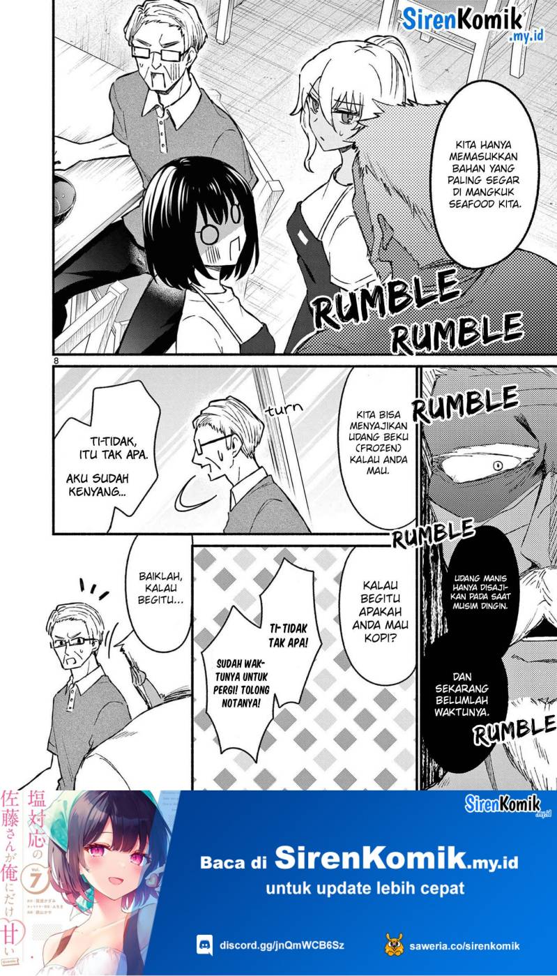 Shiotaiou no Sato-san ga Ore ni dake Amai