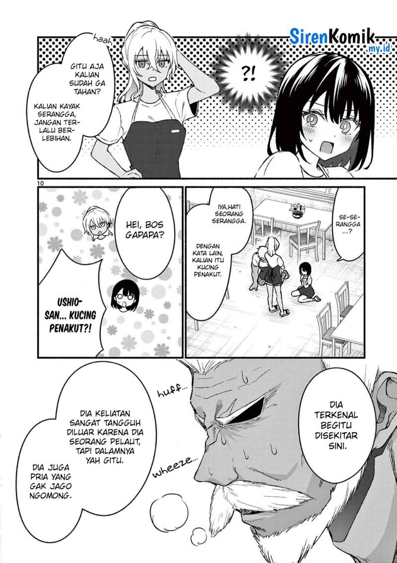 Shiotaiou no Sato-san ga Ore ni dake Amai