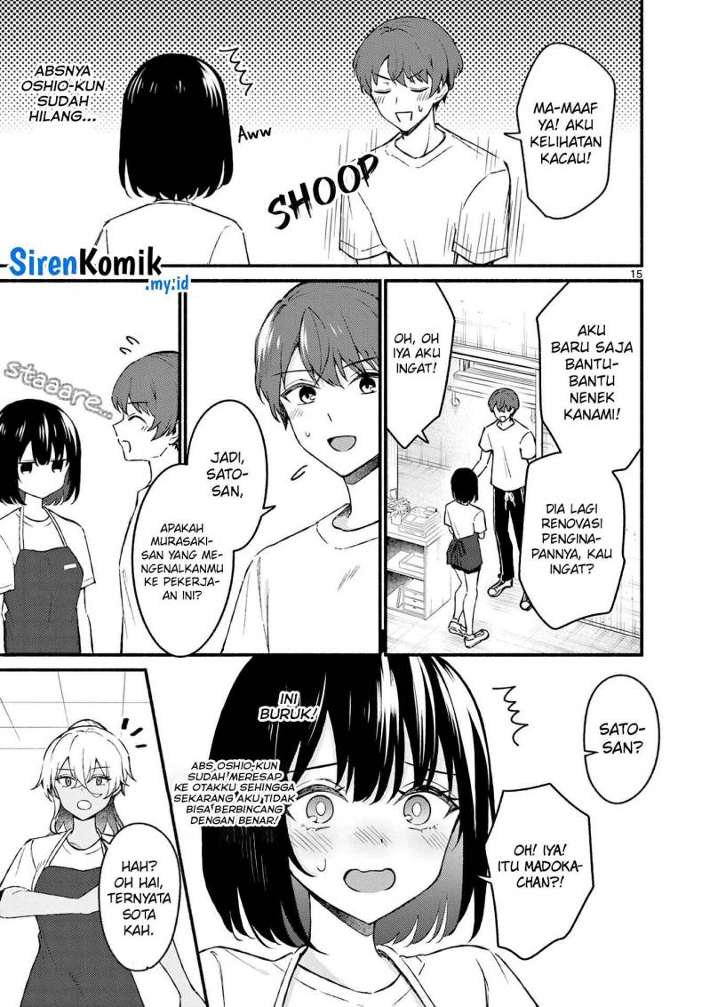 Shiotaiou no Sato-san ga Ore ni dake Amai