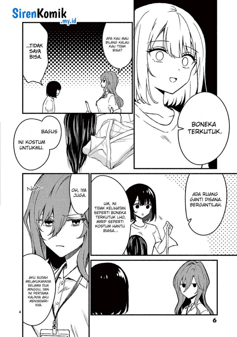 Shiotaiou no Sato-san ga Ore ni dake Amai