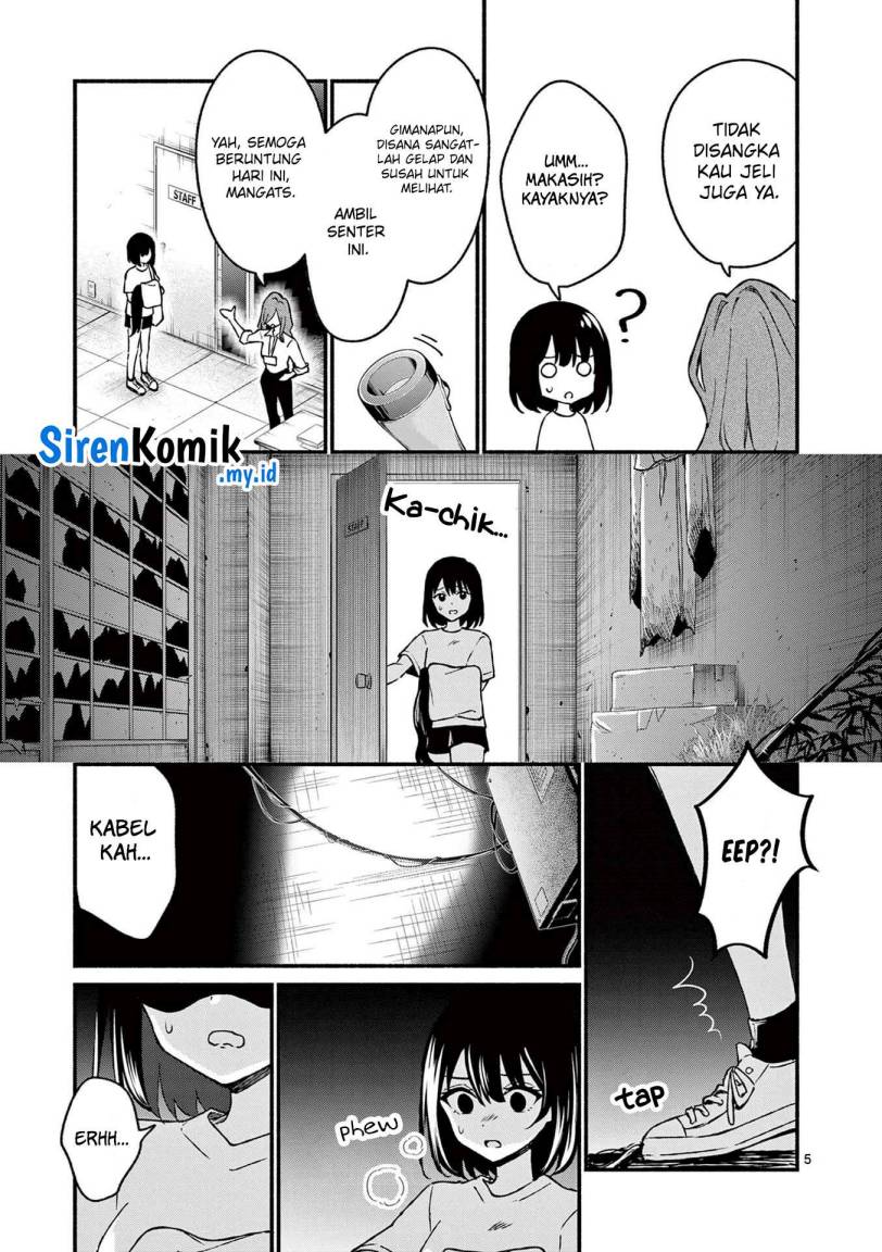 Shiotaiou no Sato-san ga Ore ni dake Amai