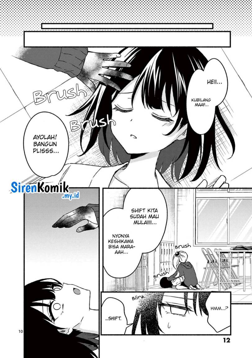 Shiotaiou no Sato-san ga Ore ni dake Amai