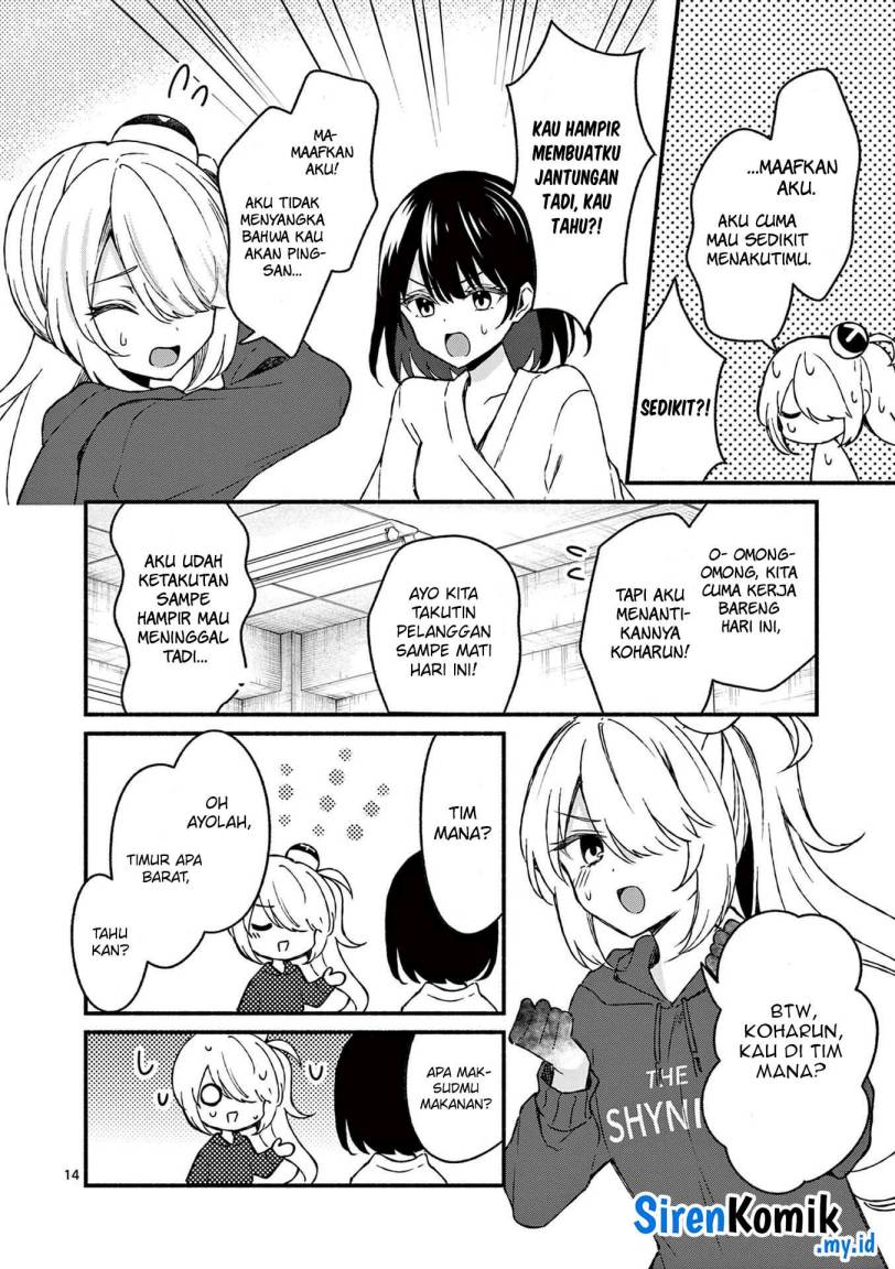 Shiotaiou no Sato-san ga Ore ni dake Amai